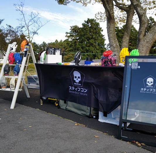 三井住友VISA太平洋マスターズ2022出店