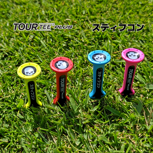 TourTee™の新作ツアーティープラスが凄い