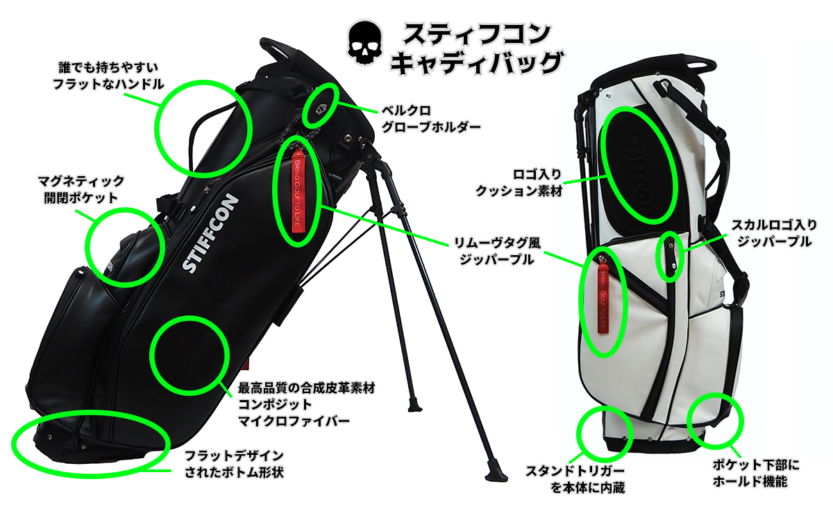 GOLF STAND BAG_PAISLEY BLACK / Stand Caddy Bag Paisley Black STIFFCON