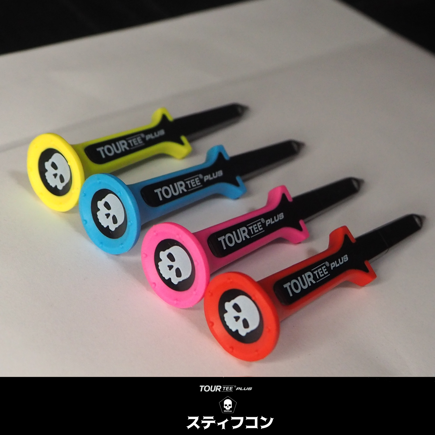 TOUR TEE PLUS X STIFFCON 4本セット ツアーティープラス X スティフコン