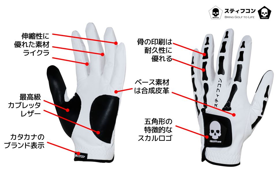 TULANG BLACK メンズ骨柄ゴルフグローブ左手 トゥーラン黒 V2