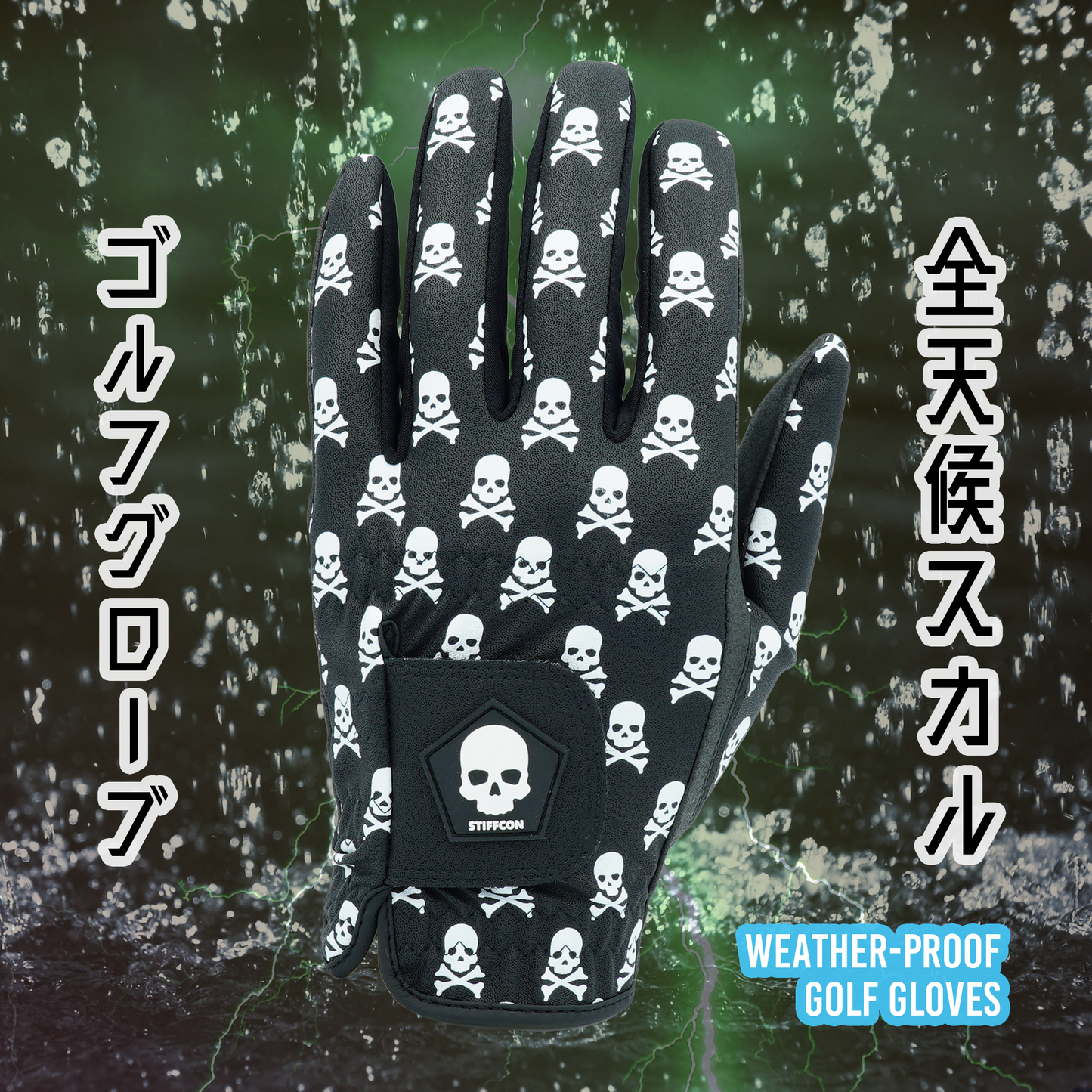 TULANG WEATHERPROOF メンズ全天候スカルゴルフグローブ トゥーラン