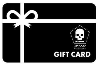 stiffcon gift card