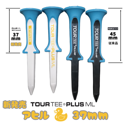 【限定】TOUR TEE PLUS MID X STIFFCON アヒルブルー4本セット ツアーティープラスミッド X スティフコン