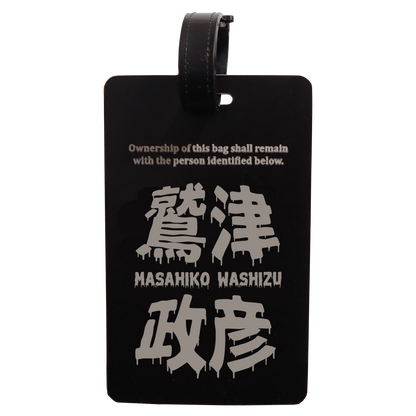 プレミアムアルミネームタグ スカルスイング黒 Name Tag Skull Swing black STIFFCON