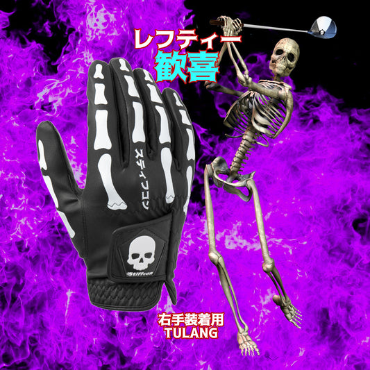 TULANG BLACK Men's Bone Pattern Golf Glove Right Hand Touran Black V2